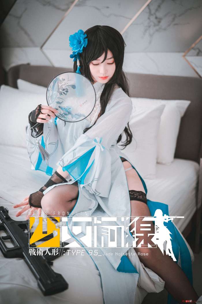 DJAWA Photo – Bambi Type 95 Jade Noisette Rose [47P261MB]