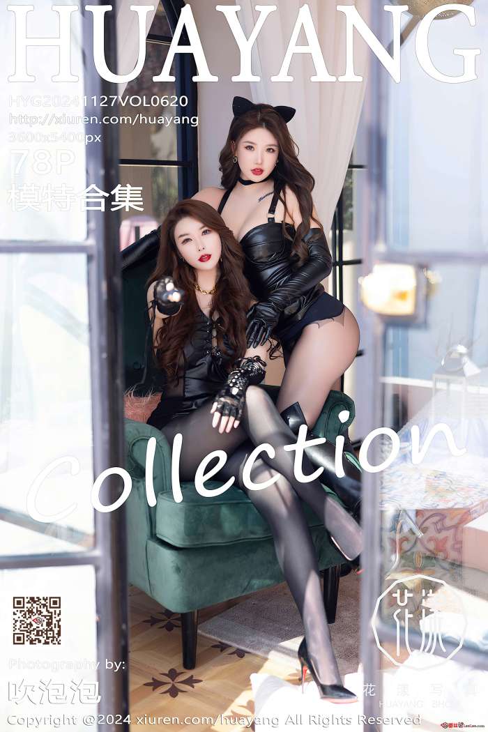 [HuaYang花漾] 2024.11.27 VOL.620 模特合集 [79P819MB]