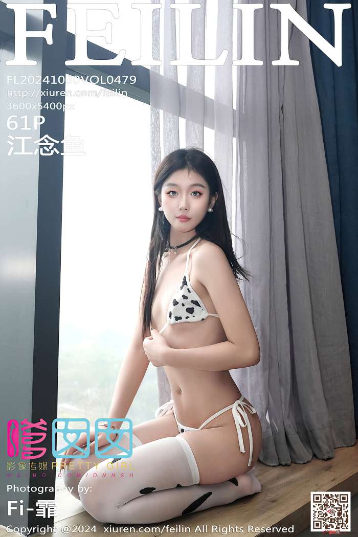 [Feilin嗲囡囡] 2024.10.30 VOL.479 江念鱼 [62P646MB]