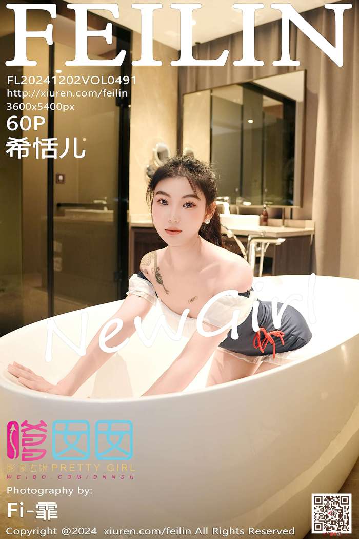 [Feilin嗲囡囡] 2024.12.02 VOL.491 希恬儿 [61P688MB]