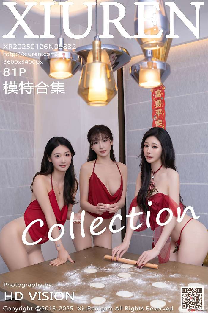 [XIUREN秀人网] 2025.01.26 NO.9832 模特合集 [79P811MB]