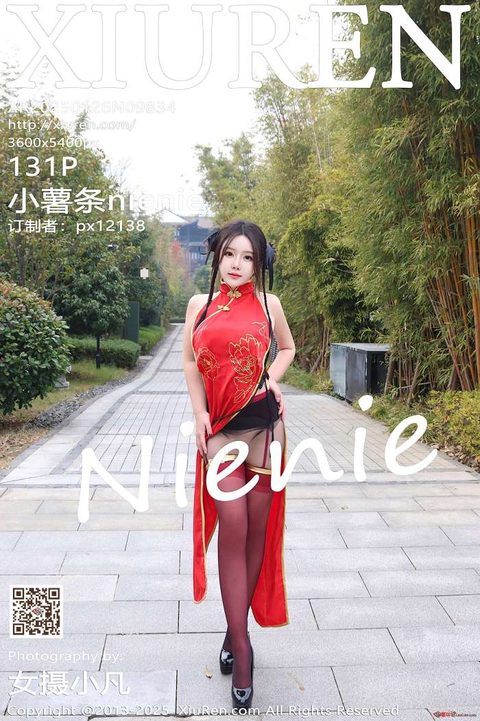 [XIUREN秀人网] 2025.01.26 NO.9834 小薯条nienie [132P1.42GB]