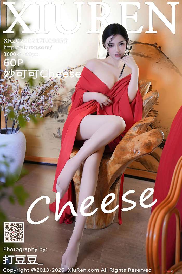 [XIUREN秀人网] 2025.02.17 NO.9890 妙可可Cheese [61P446MB]
