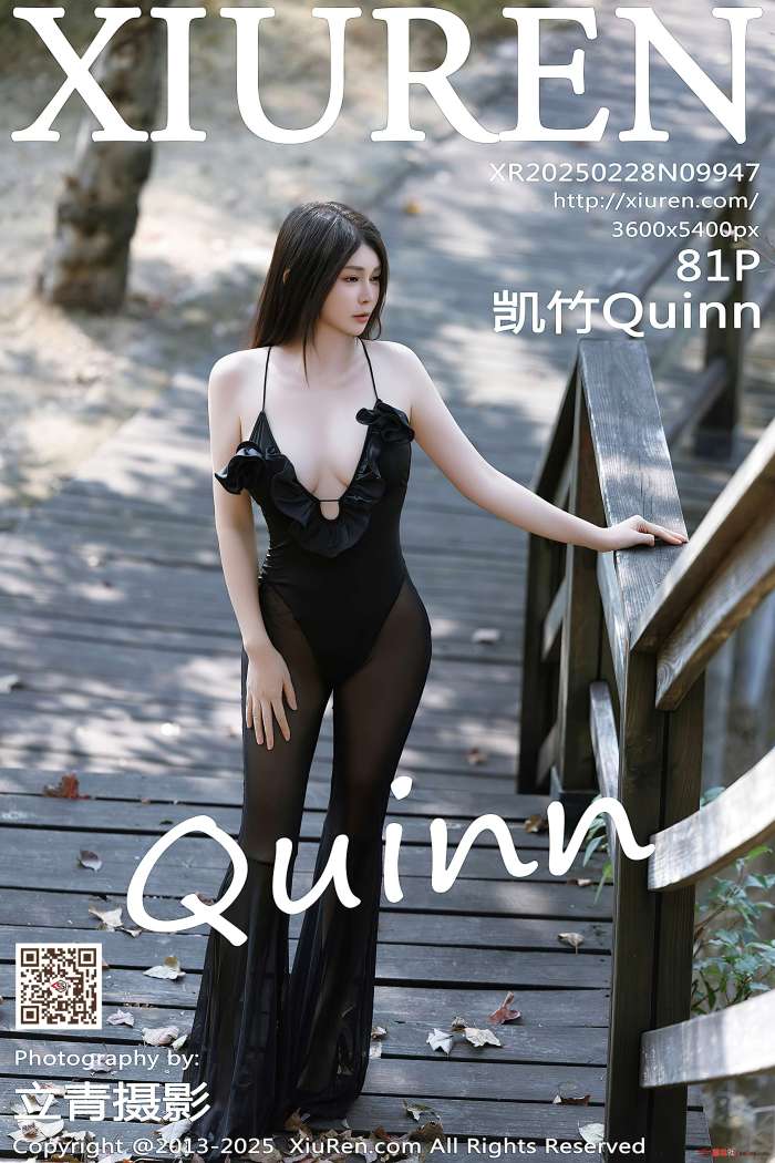 [XIUREN秀人网] 2025.02.28 NO.9947 凯竹Quinn [82P707MB]