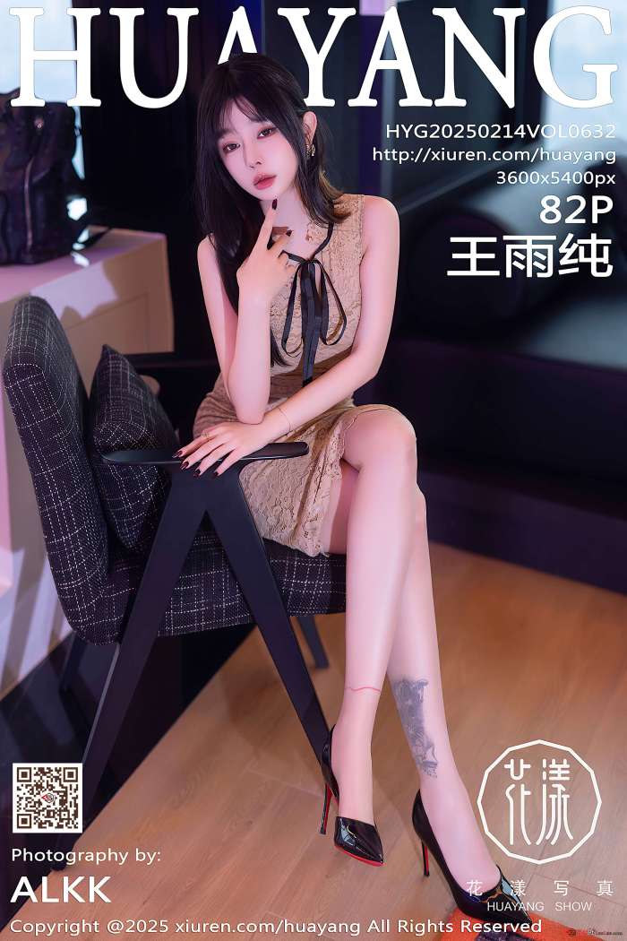 [HuaYang花漾] 2025.02.14 VOL.632 王雨纯 [83P765MB]