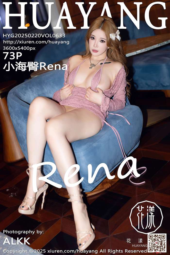 [HuaYang花漾] 2025.02.20 VOL.633 小海臀Rena [74P836MB]