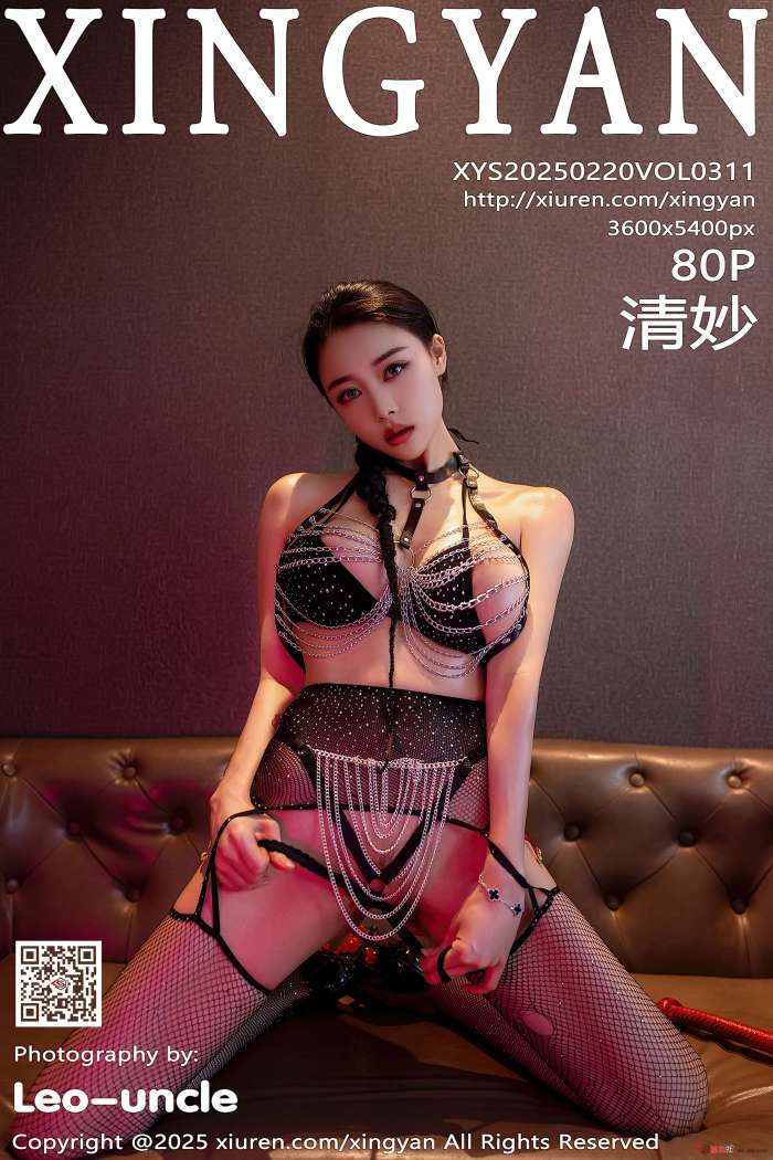 [XINGYAN星颜社] 2025.02.20 VOL.311 清妙 [81P896MB]