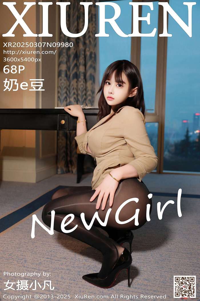 [XIUREN秀人网] 2025.03.07 NO.9980 奶e豆 [69P688MB]