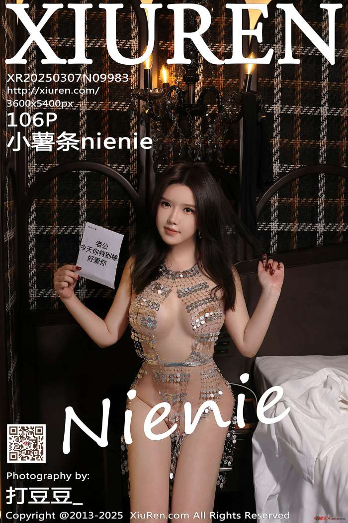 [XIUREN秀人网] 2025.03.07 NO.9983 小薯条nienie [107P1.00GB]