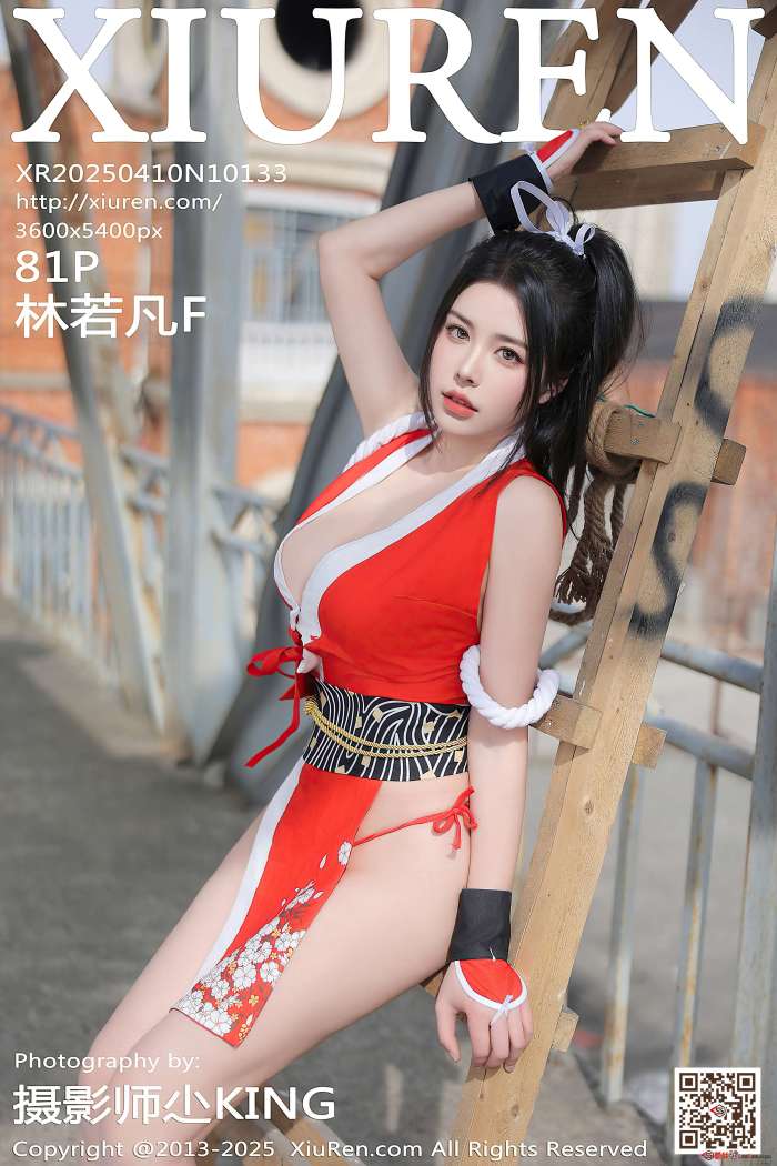 [XIUREN秀人网] 2025.04.10 NO.10133 林若凡F [82P768MB]