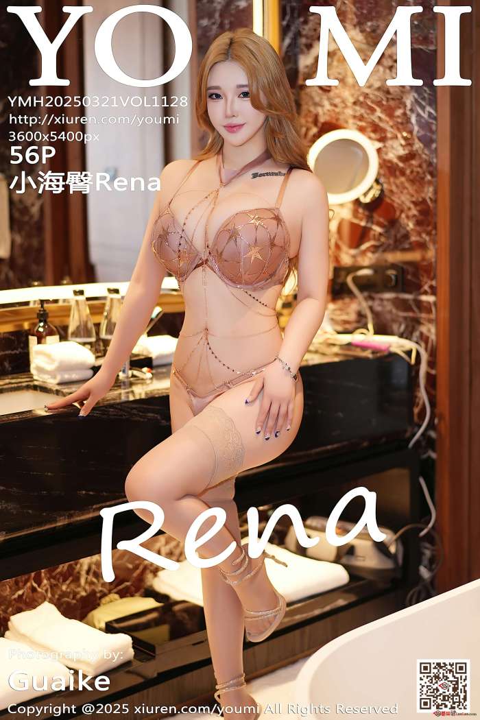 [YouMi尤蜜荟] 2025.03.21 VOL.1128 小海臀Rena [57P540MB]