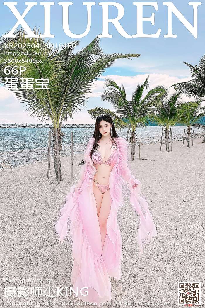 [XIUREN秀人网] 2025.04.16 NO.10160 蛋蛋宝 [67P772MB]