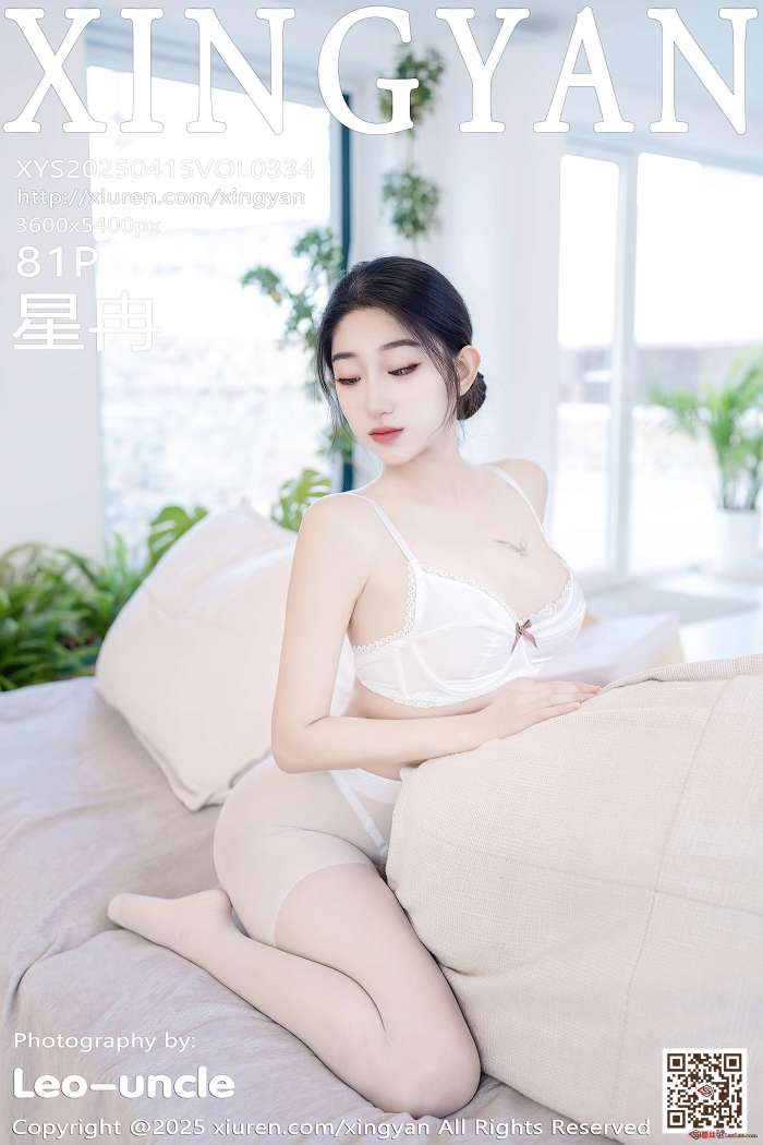 [XINGYAN星颜社] 2025.04.15 VOL.334 星冉 [82P712MB]