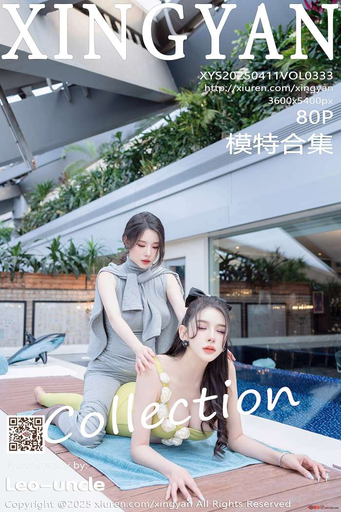 [XINGYAN星颜社] 2025.04.11 VOL.333 李丽莎 模特合集 [81P797MB]