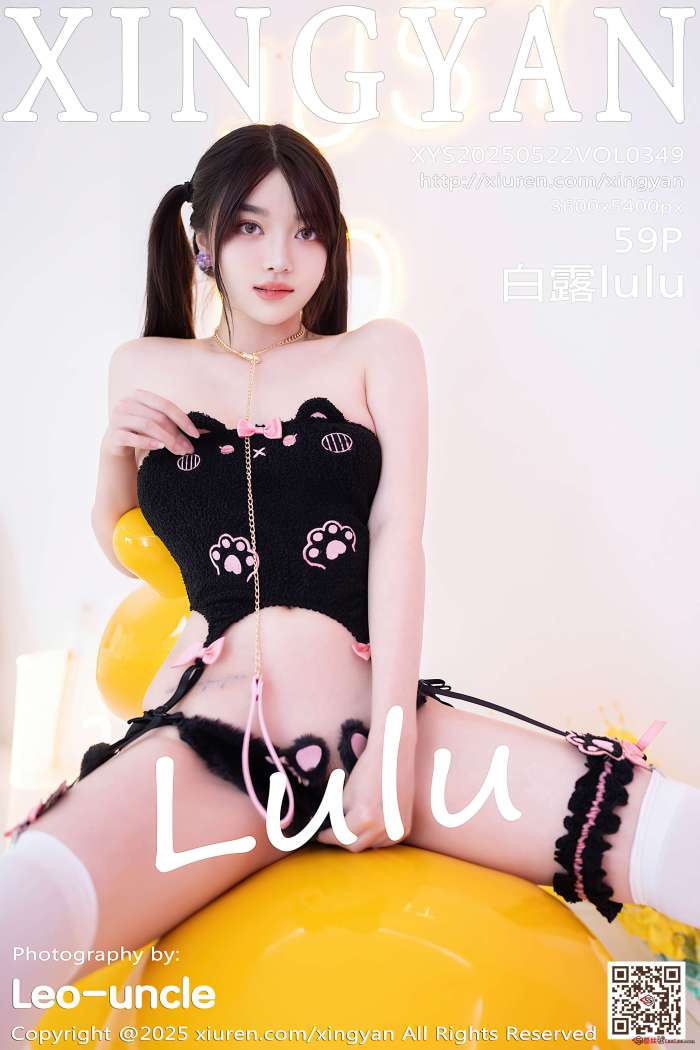 [XINGYAN星颜社] 2025.05.22 VOL.349 白露lulu [60P504MB]