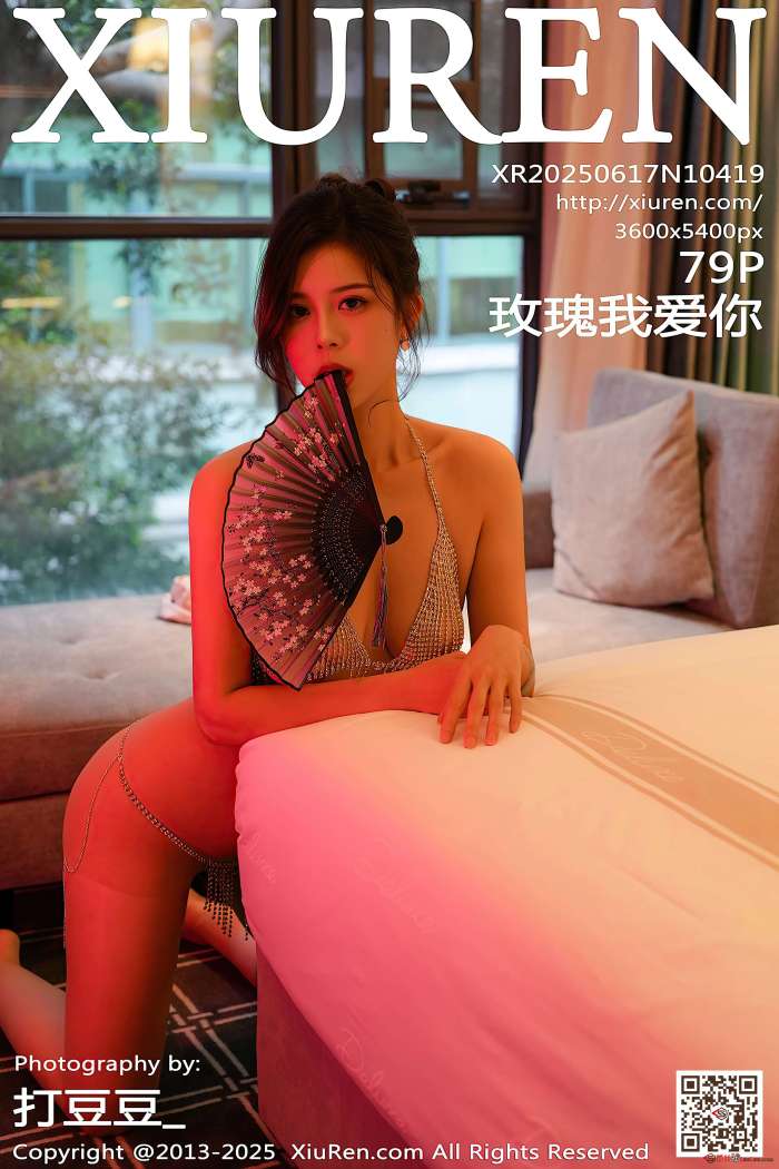 [XIUREN秀人网] 2025.06.17 NO.10419 玫瑰我爱你 [80P926MB]