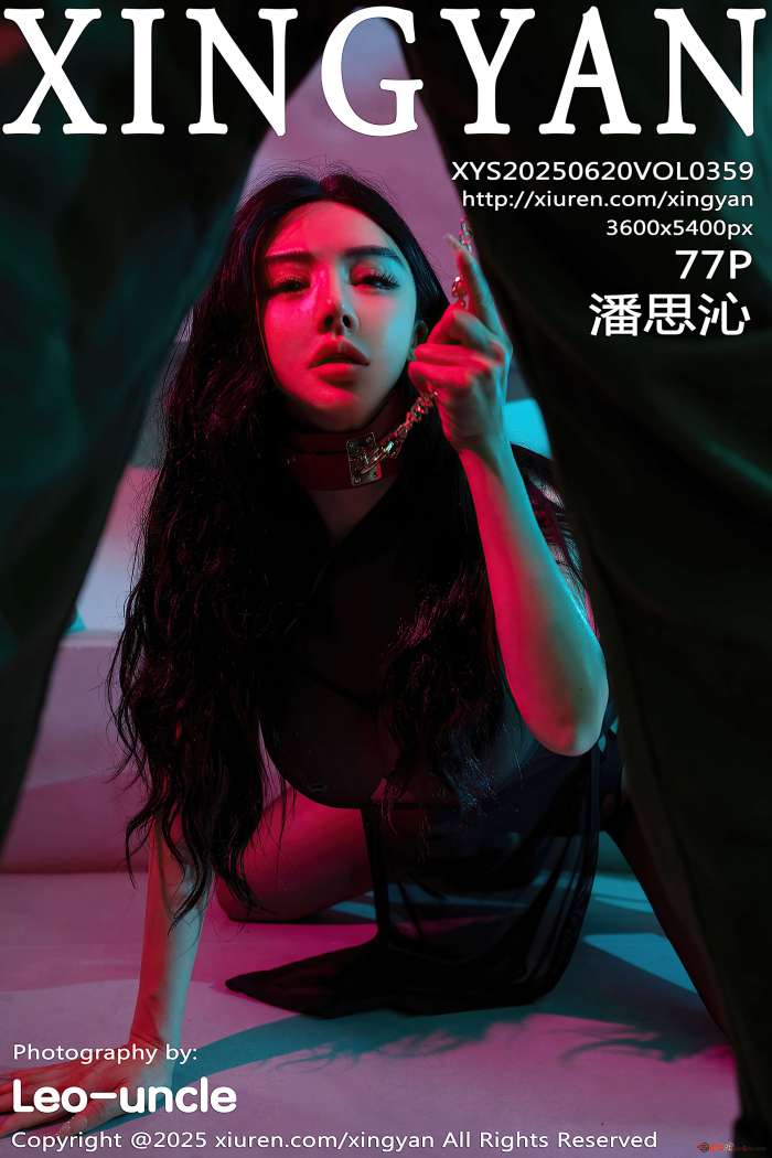 [XINGYAN星颜社] 2025.06.20 VOL.359 潘思沁 [78P785MB]