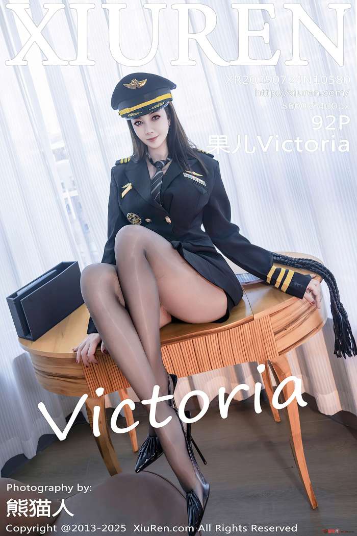 [XIUREN秀人网] 2025.07.24 NO.10580 果儿Victoria [93P854MB]
