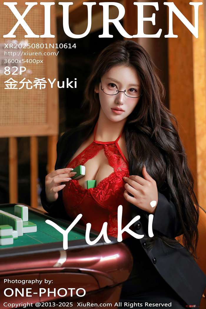 [XIUREN秀人网]2025.08.01 NO.10614 金允希Yuki [82P1.04GB]