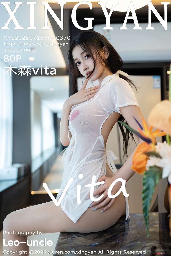 [XINGYAN星颜社] 2025.07.16 VOL.370 木森vita [81P925MB]