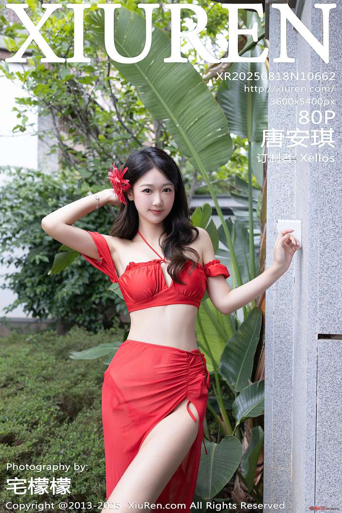 [XIUREN秀人网] 2025.08.18 NO.10662 唐安琪 [80P0.98GB]