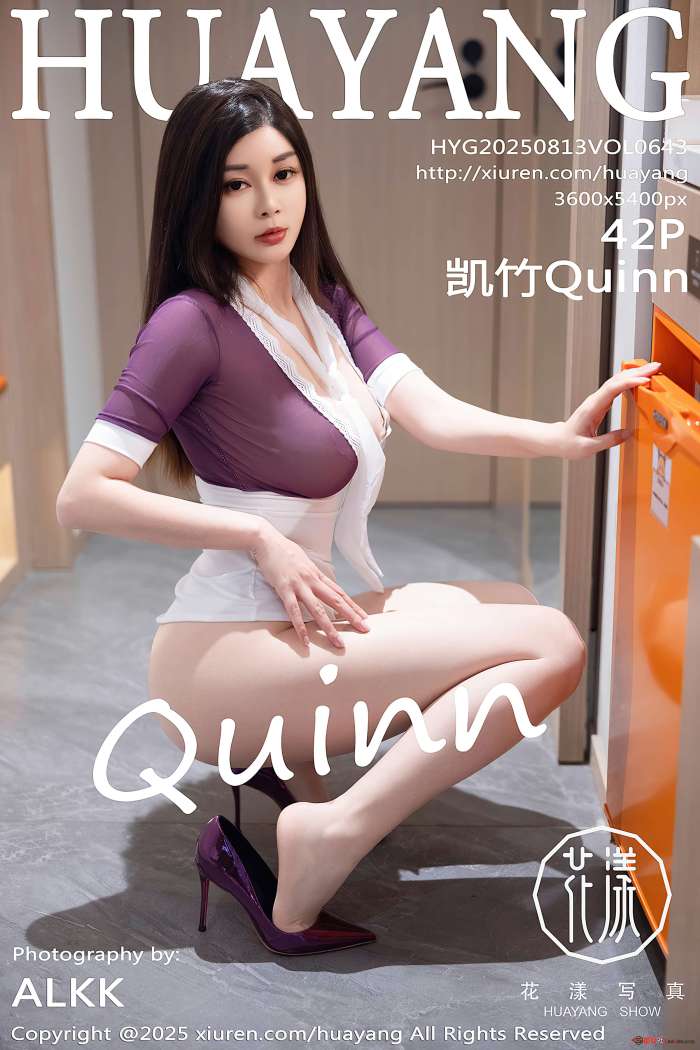 [HuaYang花漾] 2025.08.13 VOL.643 凯竹Quinn [43P414MB]