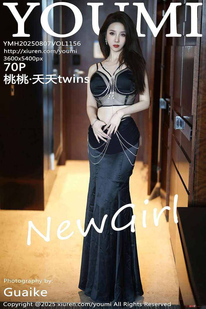 [YOUMI尤蜜荟] 2025.08.07 VOL.1156 桃桃·夭夭twins [71P624MB]