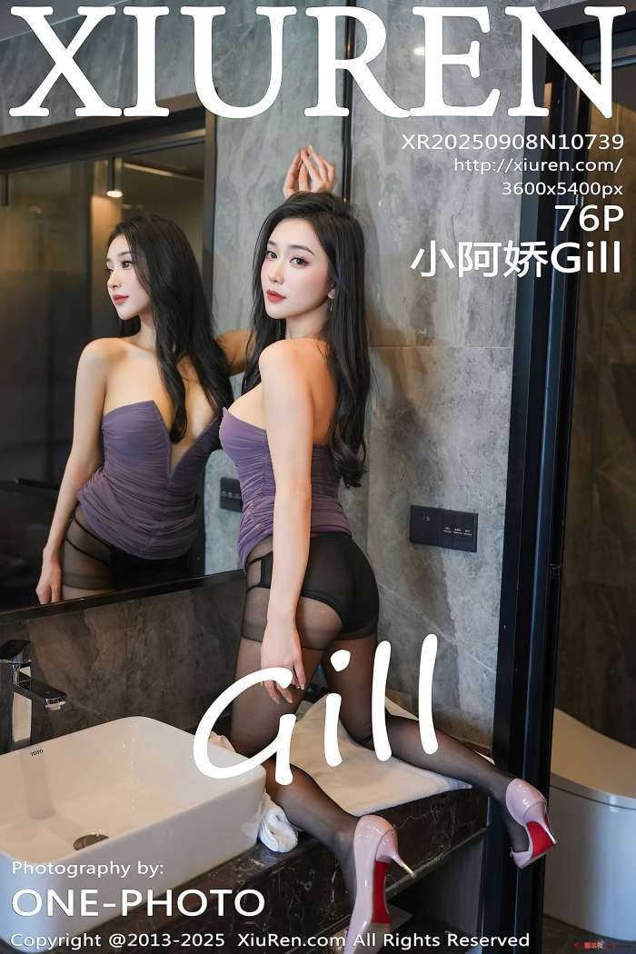 [XIUREN秀人网] 2025.09.08 NO.10739 小阿娇Gill [76P805MB]