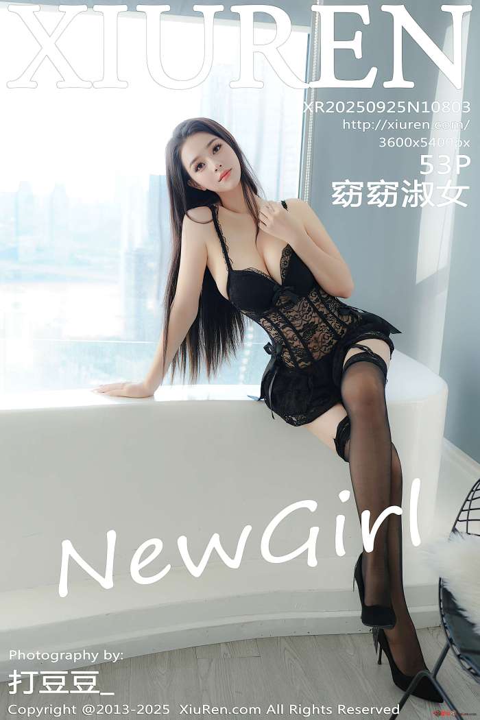 [XIUREN秀人网] 2025.09.25 NO.10803 窈窈淑女 [53P565MB]
