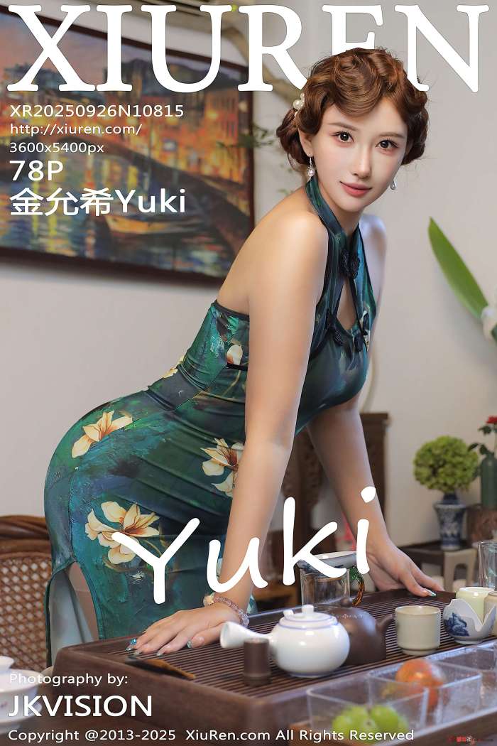 [XIUREN秀人网] 2025.09.26 NO.10815 金允希Yuki [78P966MB]