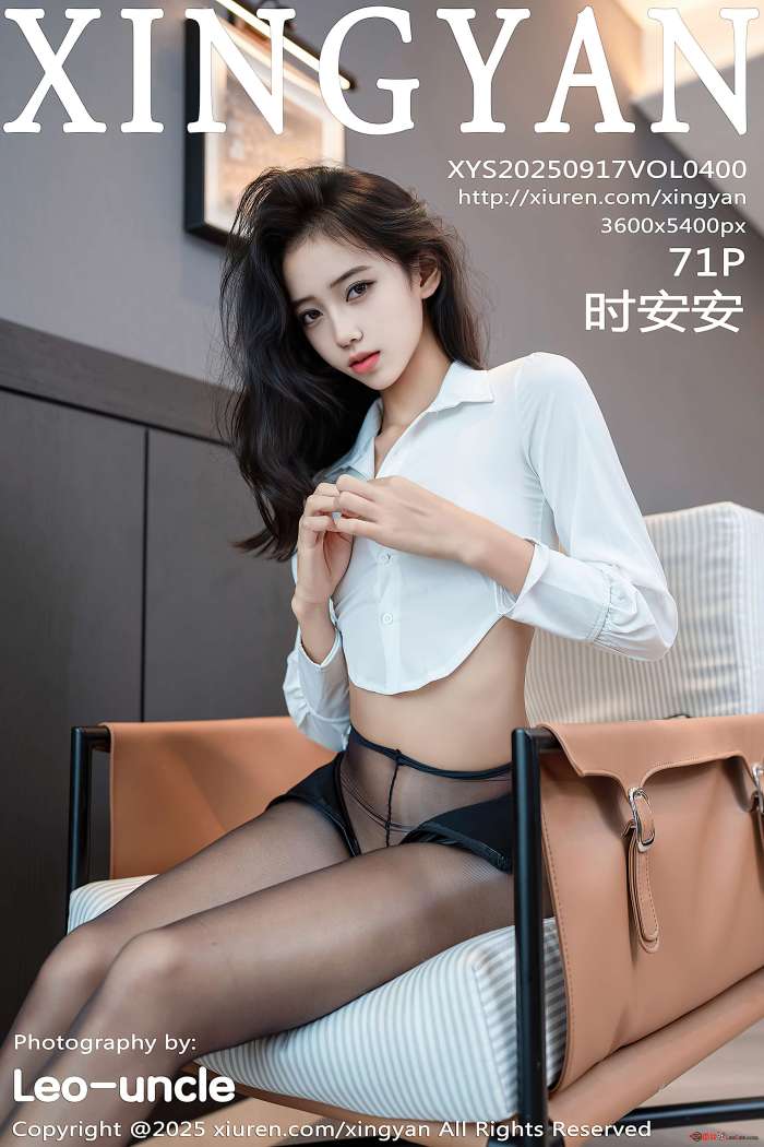 [XINGYAN星颜社] 2025.09.17 VOL.400 时安安 [72P709MB]