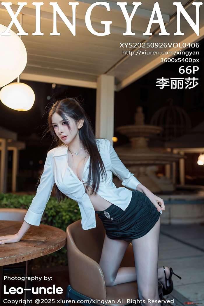 [XINGYAN星颜社] 2025.09.26 VOL.406 李丽莎 [67P691MB]