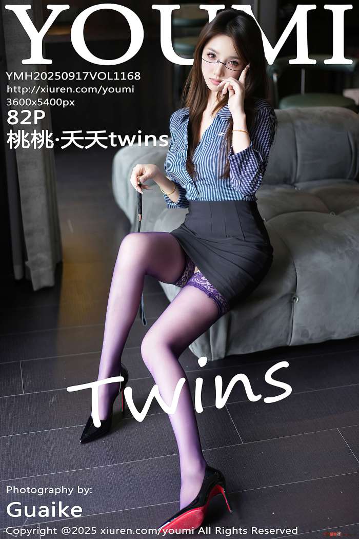 [YOUMI尤蜜荟] 2025.09.17 VOL.1168 桃桃·夭夭twins [83P833MB]