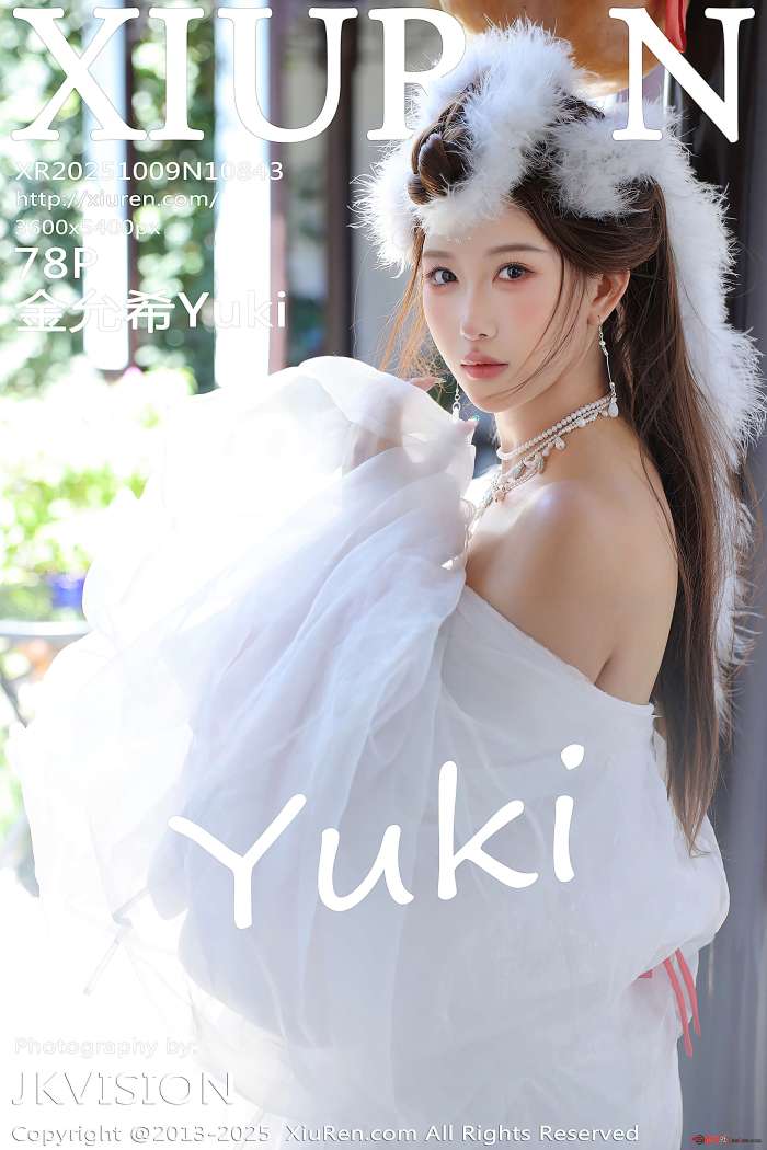 [XIUREN秀人网] 2025.10.09 NO.10843 金允希Yuki [79P826MB]