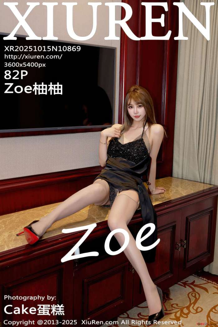 [XIUREN秀人网] 2025.10.15 NO.10869 Zoe柚柚 [83P1.04GB]