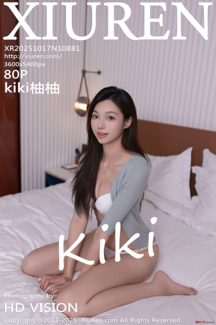 [XIUREN秀人网] 2025.10.17 NO.10881 kiki柚柚 [81P885MB]