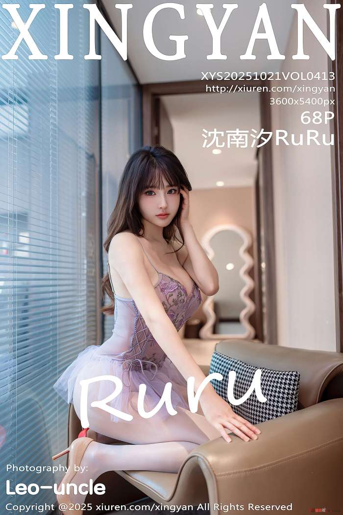[XINGYAN星颜社] 2025.10.21 VOL.413 沈南汐RuRu [69P679MB]