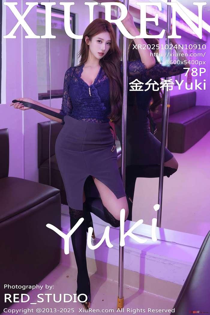 [XIUREN秀人网] 2025.10.24 NO.10910 金允希Yuki [79P819MB]