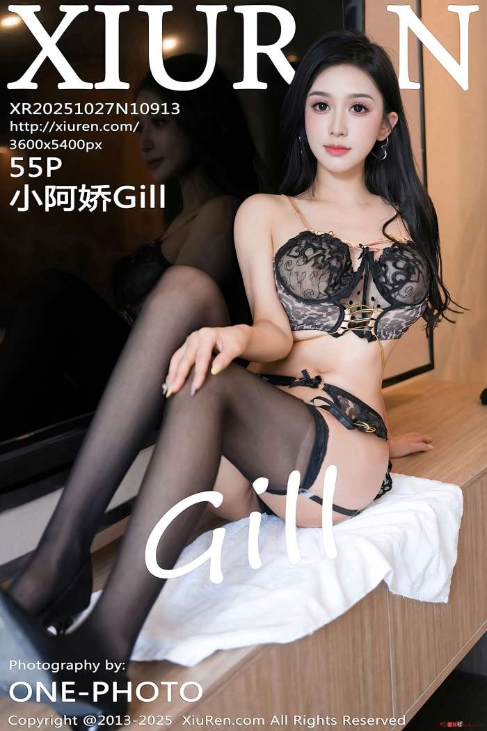 [XIUREN秀人网] 2025.10.27 NO.10913 小阿娇Gil l [56P524MB]