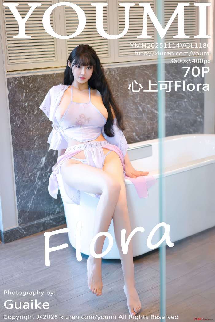 [YOUMI尤蜜荟] 2025.11.14 VOL.1180 心上可Flora [71P472MB]