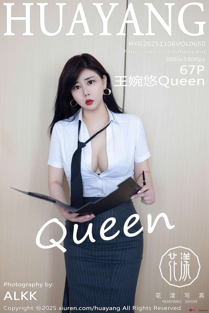 [HuaYang花漾] 2025.11.06 VOL.650 王婉悠Queen [68P546MB]