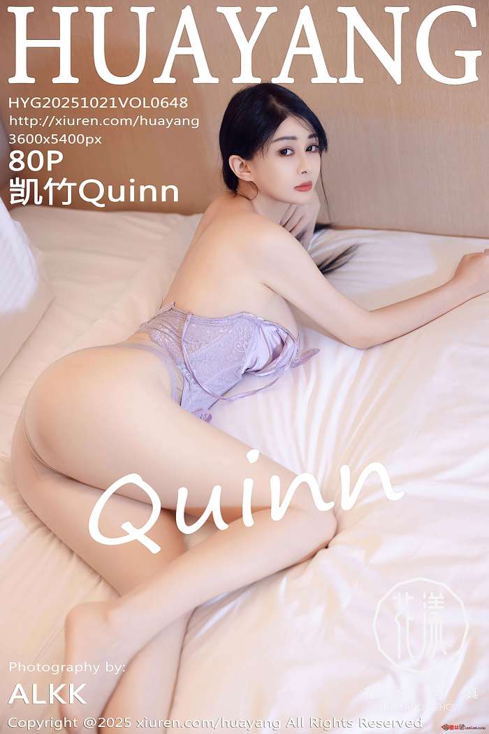 [HuaYang花漾] 2025.10.21 VOL.648 凯竹Quinn 丰腴多姿 [81P773MB]