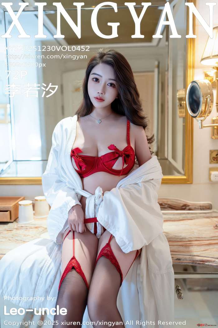 [XINGYAN星颜社] 2025.12.30 VOL.452 李若汐 [73P724MB]