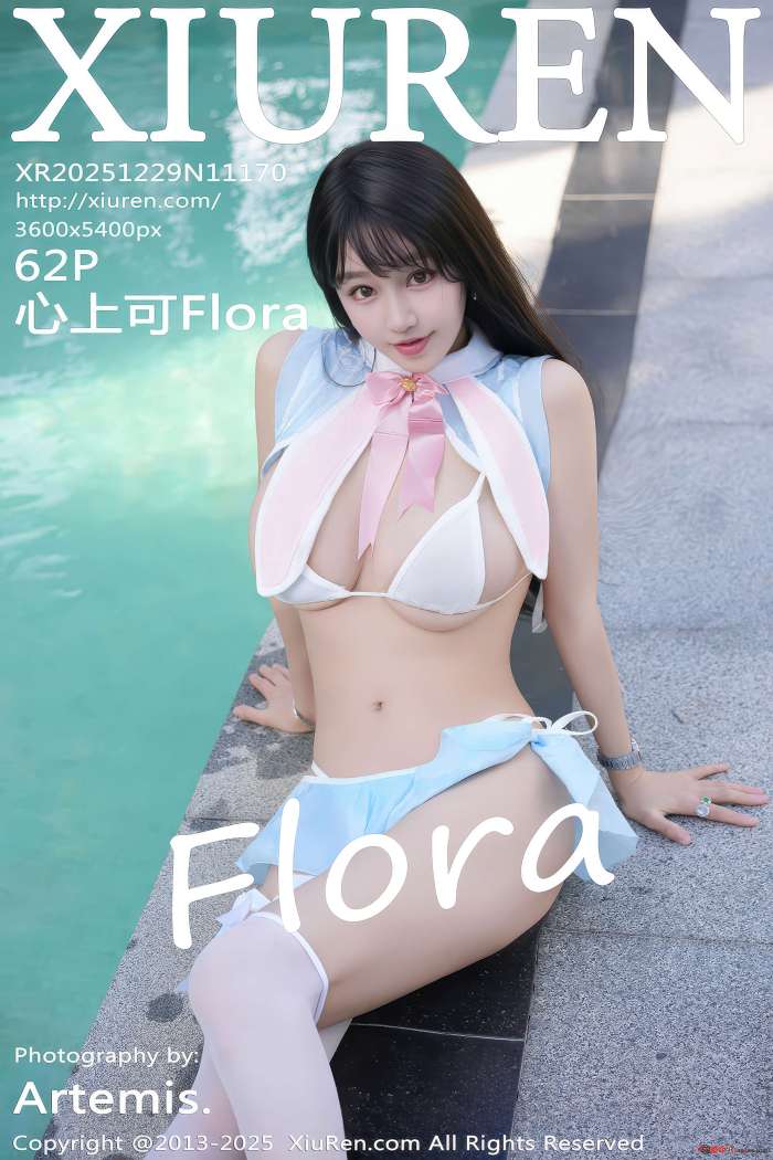 [XIUREN秀人网] 2025.12.29 NO.11170 心上可Flora [63P727MB]