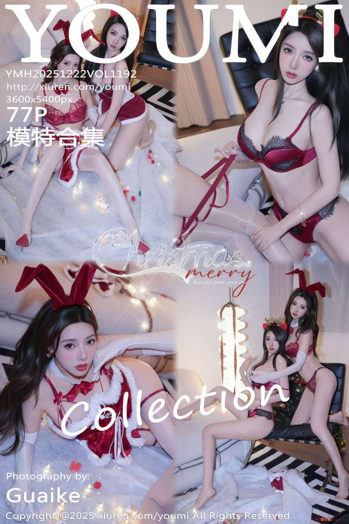 [YOUMI尤蜜荟] 2025.12.22 VOL.1192 Twins-桃之夭夭 [78P906MB]