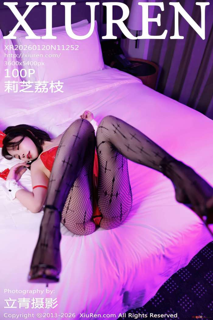 [XIUREN秀人网] 2026.01.20 NO.11252 莉芝荔枝 [101P1.16GB]