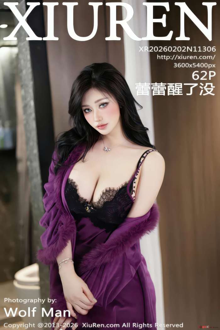 [XIUREN秀人网] 2026.02.02 NO.11306 蕾蕾醒了没 [63P636MB]