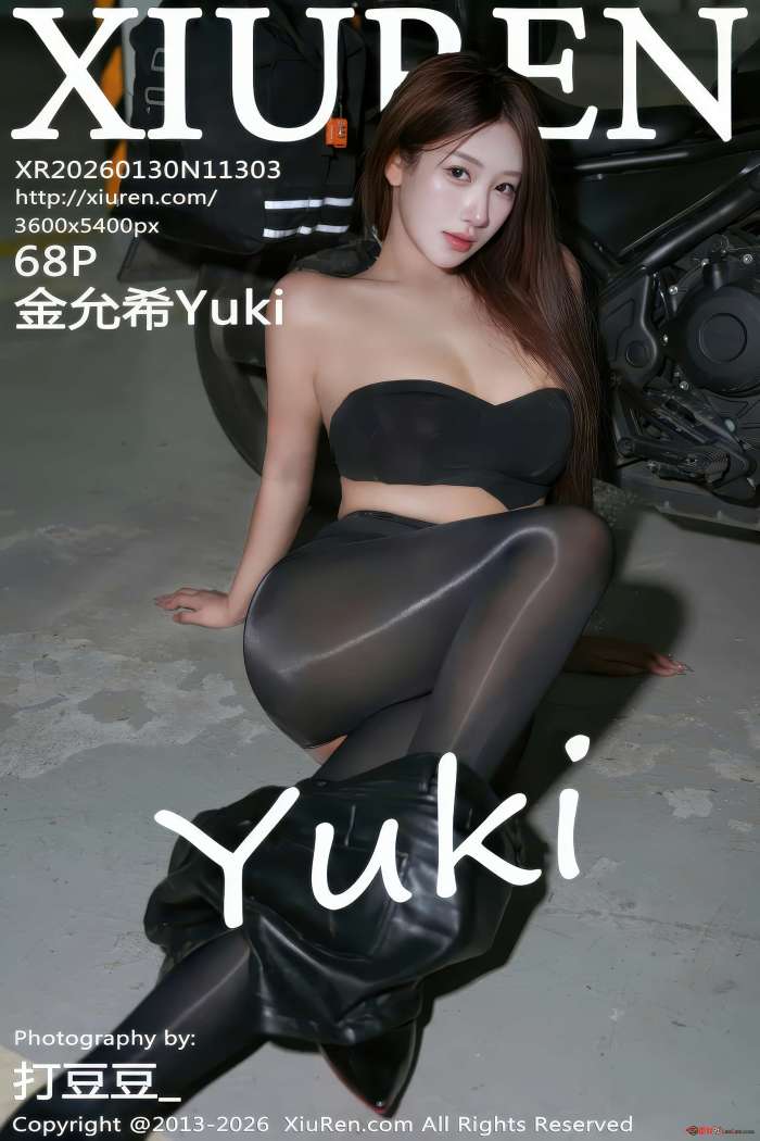 [XIUREN秀人网] 2026.01.30 NO.11303 金允希Yuki [69P839MB]