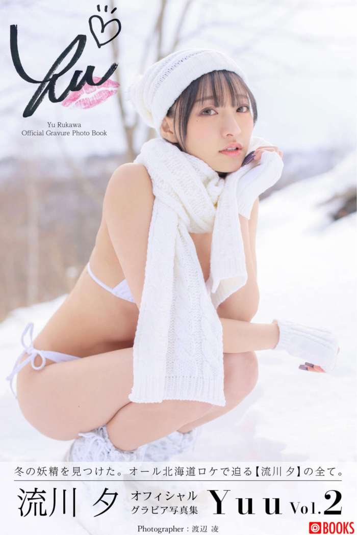 Yū Rukawa (流川夕) – Yuu Vol.2 [41P22MB]